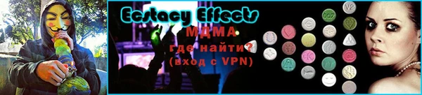 меф VHQ Верея