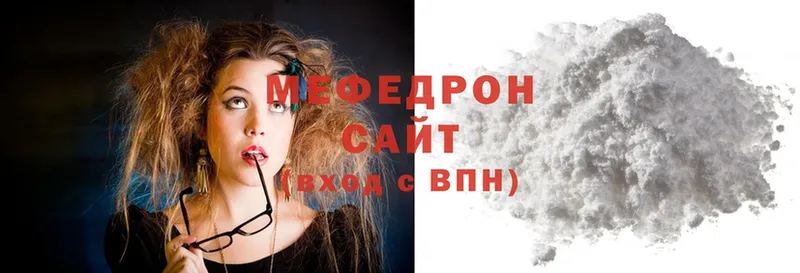 МЯУ-МЯУ 4 MMC  хочу наркоту  Сафоново 